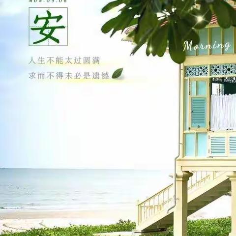 心相系，爱相随