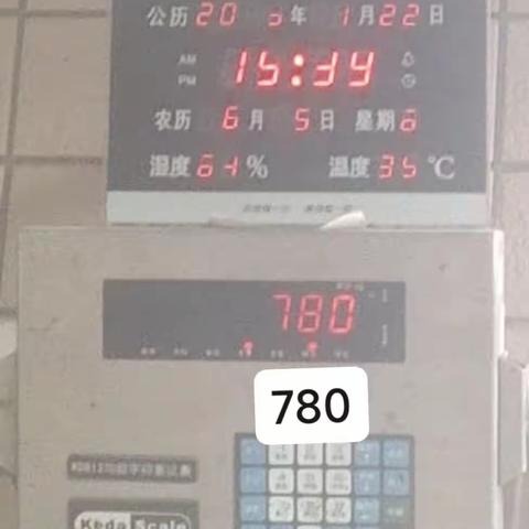 磨刀坑社区 2023年7月22日 餐余收72桶（9.560吨)