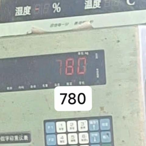 磨刀坑社区 2023年7月14日 餐余收76桶（9.410吨)