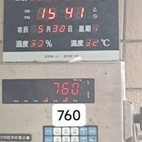 磨刀坑社区 2023年7月17日 餐余收72桶（8.940吨)