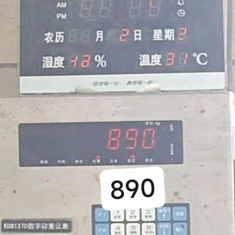 磨刀坑社区 2023年7月19日 餐余收72桶（8.950吨)