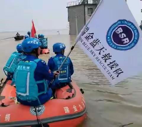 集结鄱阳，战胜洪魔