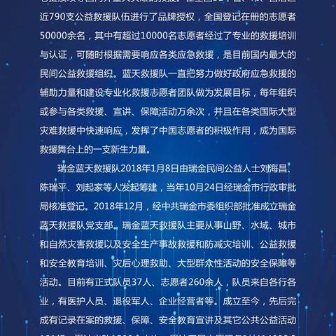 过往四年历经艰险   修练心性纯心为民