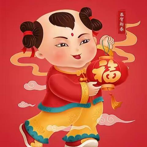 牛年春节值班备勤保平安