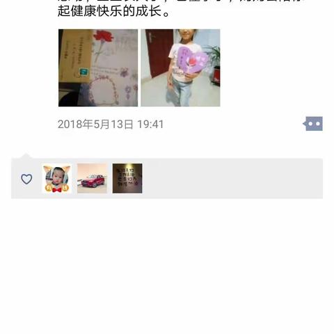 沙埠子幼儿园————让爱大声说出来