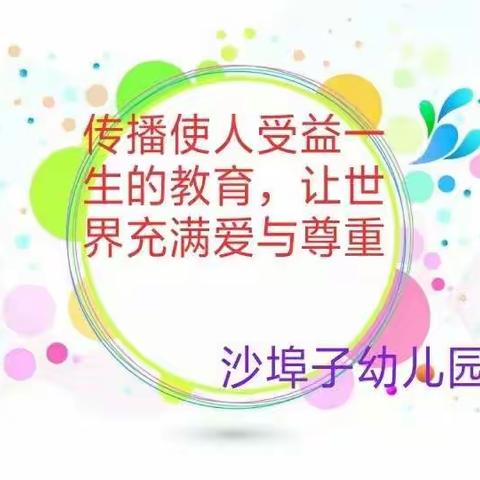 豆豆发芽啦！！我们长大啦！我们上小班啦！！！