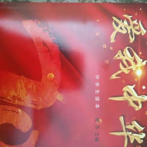 好书伴我行 “绿色书签”启动中