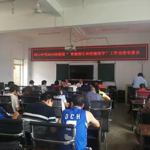 开展控辍保学，我们在行动