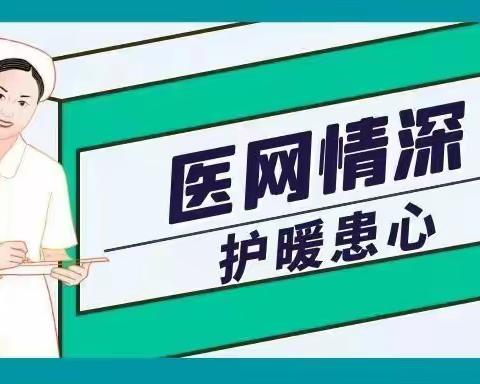 护理服务送上门，贴心便捷暖人心