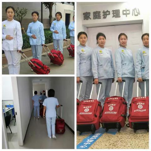 南石医护，伴您左右