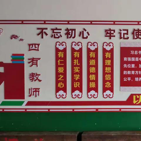 比武展风采，观摩促成长——安江第二完全小学青年教师教学比武活动