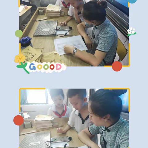 安江二完小一二年级“蒙趣识字”期末识字测验