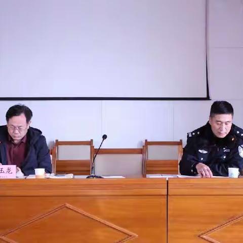 彩石街道办事处会同彩石派出所召开禁放烟花爆竹部署会