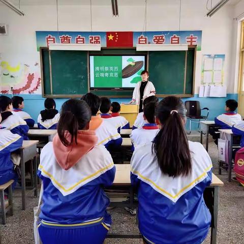 李堂小学“清明祭英烈 云端寄哀思”主题实践活动