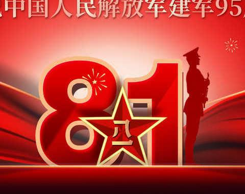 退伍不褪色  老兵有担当——记录我们身边的战士