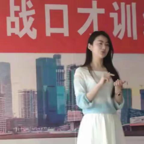 西安某家口才培训机构竟如此培训口才？