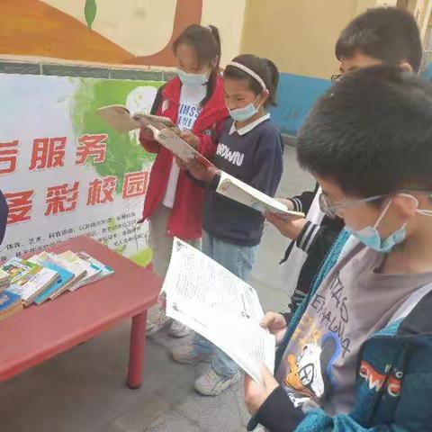 书香校园——你我他