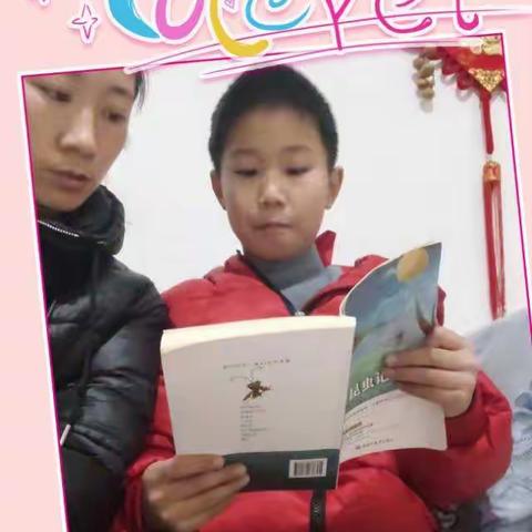 七汲学区泗水小学四年级——快乐寒假你我同行！