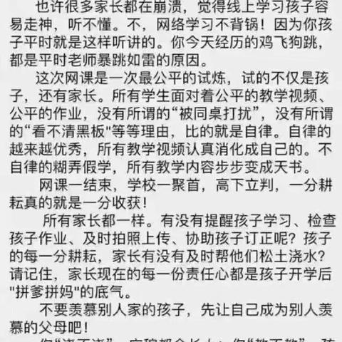 有付出就会有回报