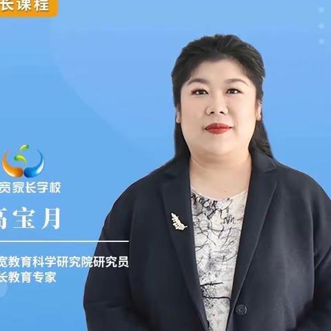 如何引导孩子正确表达和管控好情绪——永新中心幼儿园“三宽课堂”