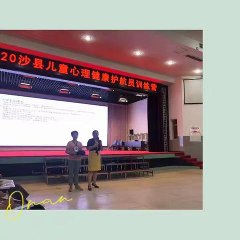B4 “梦想护航”的精彩