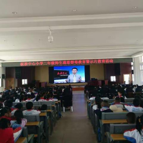珍爱生命 拒绝毒品——隆阳区板桥中心小学开展禁毒教育宣传活动
