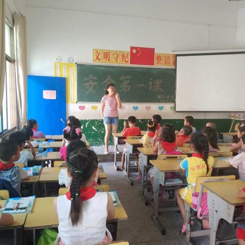 “学习很重要，安全是必要”——梅湾小学开学安全教育第一课