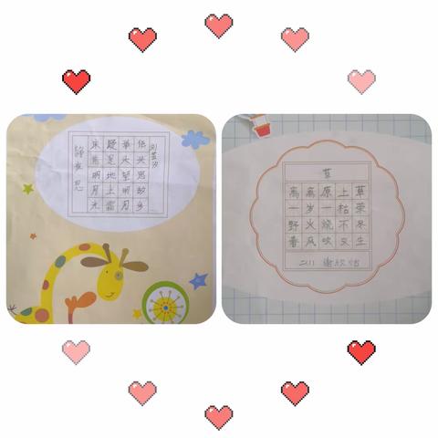 “晨诵•午写•暮读”四月书香墨香校园活动——   “品读经典  书香致远”评比