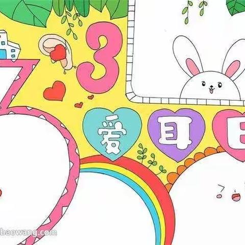 关爱听力健康 聆听精彩未来