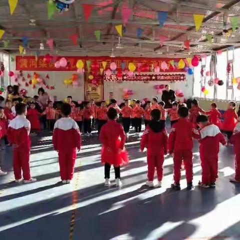 庆祝黄河七彩幼儿园2021迎新年联欢会圆满完成
