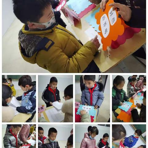 趣味学习 快乐成长―记二（5）班趣味大闯关