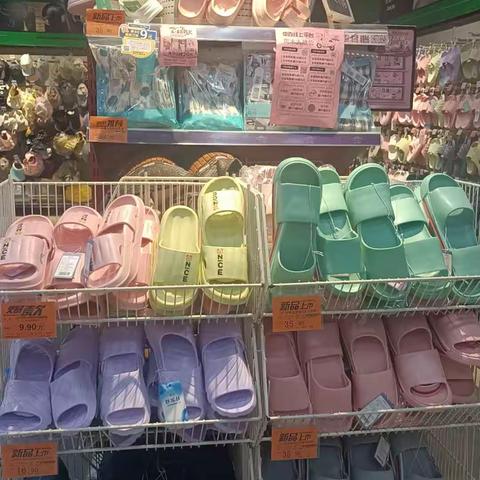 奓山店周末线上宣传活动美篇