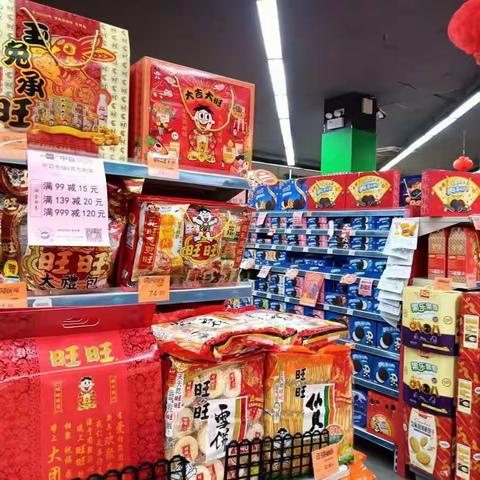 奓山店节前宣传美篇