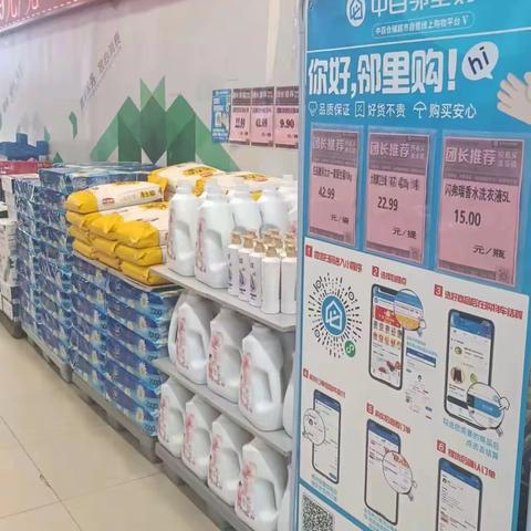 奓山店五一线上活动宣传