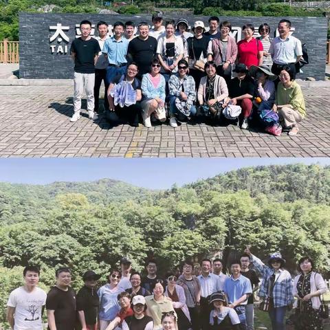 黄山支行の夏游记趣