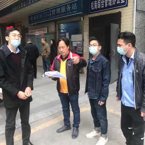 区网格中心到松洲街调研督导网格化服务管理工作