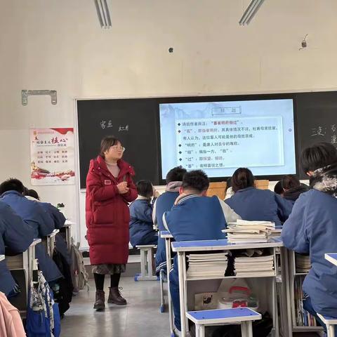 “同课”求精进，“异构”展风采 ——开封未来职业技术学校语文教研组同课异构活动