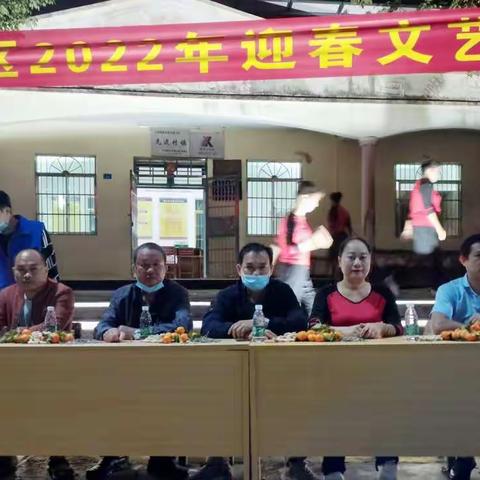 风华正茂，喜迎新春——城南社区举办2022年迎春文艺晚会