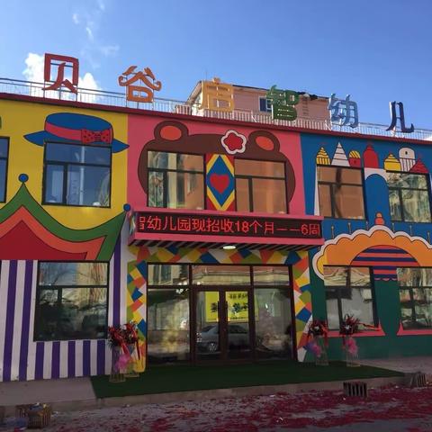 哈贝谷启智幼儿园“春回大地 鸿运当头”二月二主题活动（二）