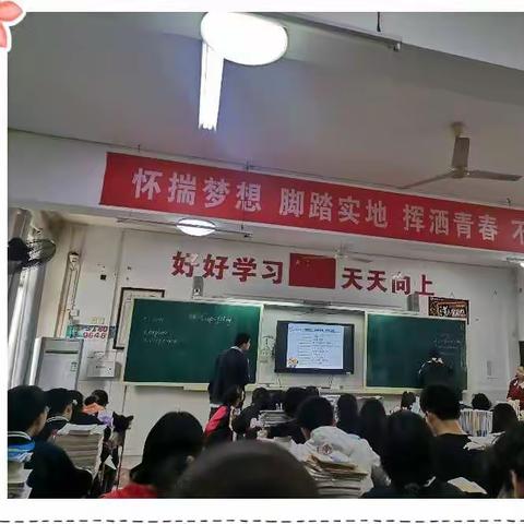 我校高三英语二轮复习专题之阅读七选五活动纪实