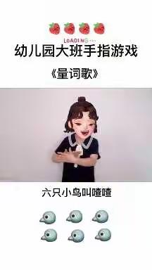 黔江区博睿幼儿园