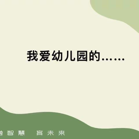 乘“十”而上，逐梦“童”行——纪念画册征集活动