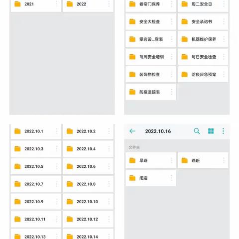 重庆金沙MC 2022年10月17日 周简报