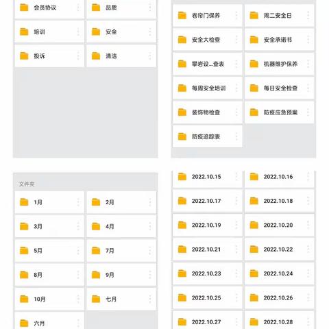 重庆金沙MC 2022年10月31日 周简报