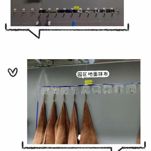 重庆金沙MC  9月《清洁标准实操使用》培训反馈