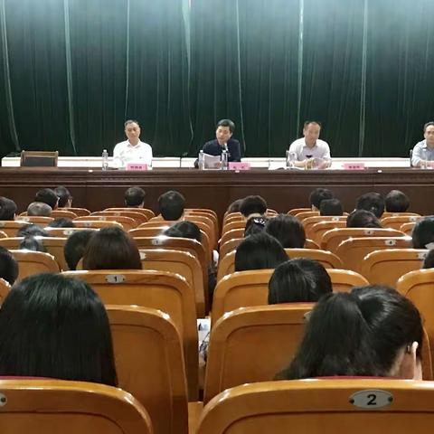 鹰潭二中召开全国和全省教育大会精神宣讲报告会