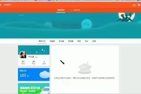 一个账号黄老师为你解除烦恼！