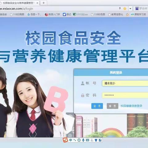 健康打卡方法交流