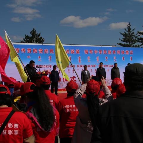 正蓝旗支行党支部开展以“党建引领促团结 凝心聚力共圆梦”为主题的党日活动