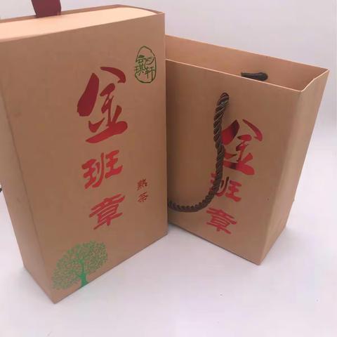 云琪轩普洱茶